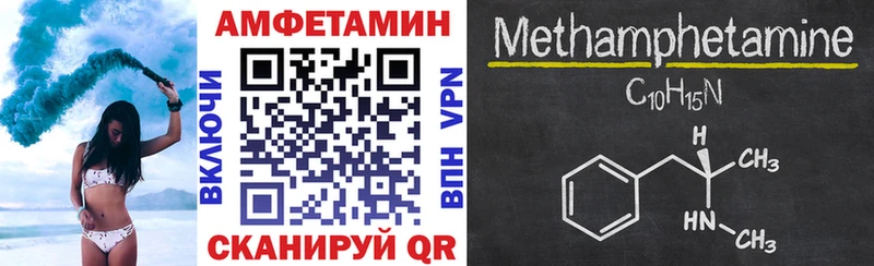 Купить  Артёмовск  Amphetamine 98% 