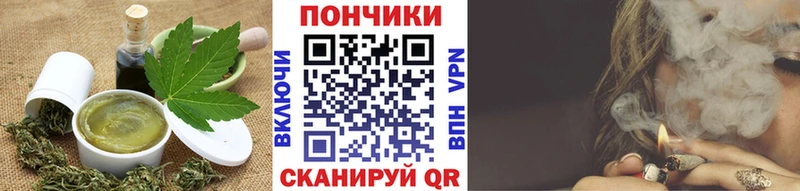 Печенье с ТГК конопля  Купить  Артёмовск 