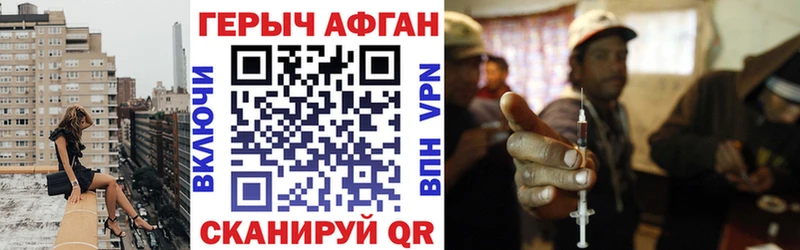 Купить  Артёмовск  ГЕРОИН гречка 