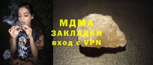 бошки Карпинск