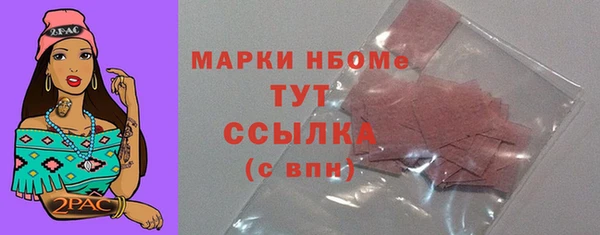 MESCALINE Карталы