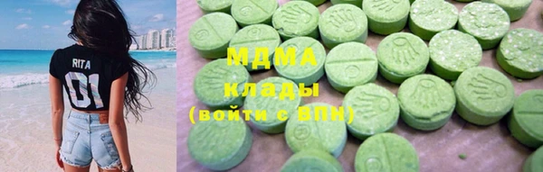 MESCALINE Карталы