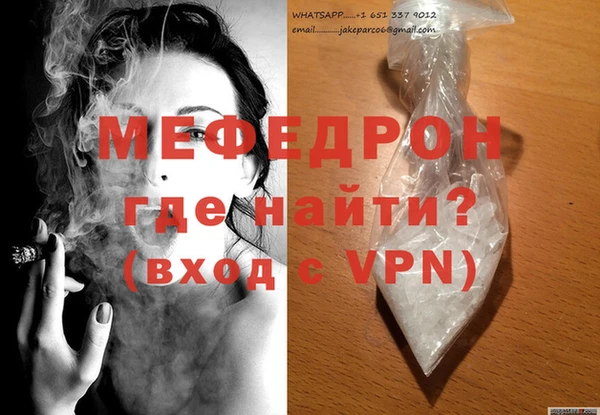 ECSTASY Касимов