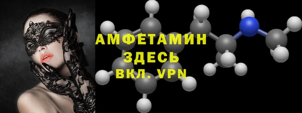 ECSTASY Касимов