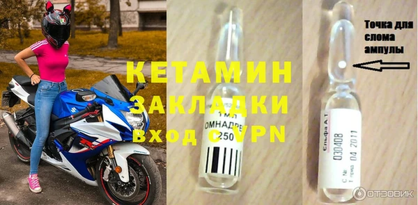 ECSTASY Касимов
