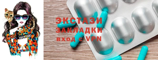 ECSTASY Касимов