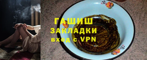 бошки Карпинск