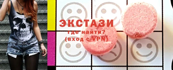 ECSTASY Касимов