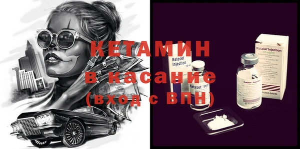 ECSTASY Касимов