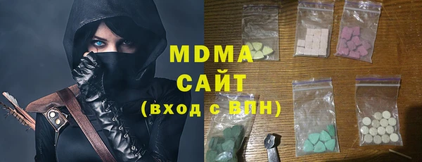 бошки Карпинск