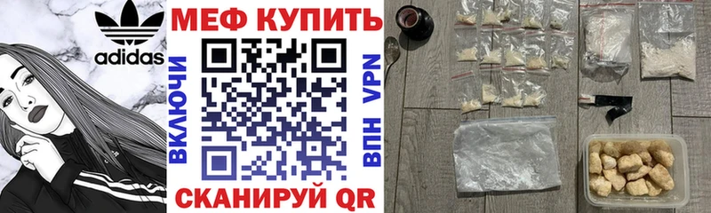 Купить  Артёмовск  МЯУ-МЯУ мяу мяу 