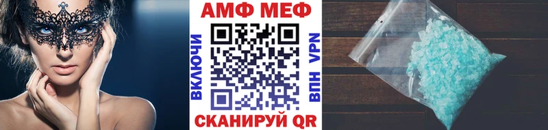Купить  Артёмовск  Метамфетамин Декстрометамфетамин 99.9% 