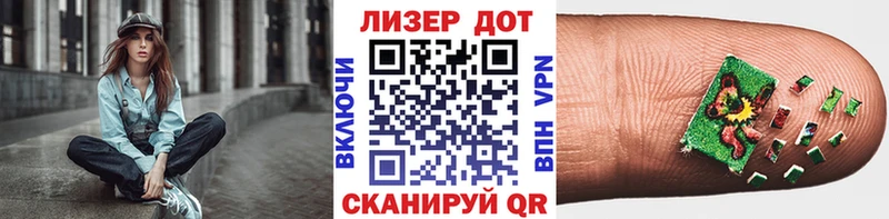 Купить где  Артёмовск  Марки NBOMe 1500мкг 