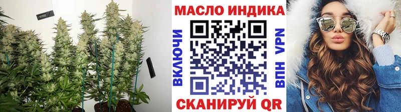 Купить где  Артёмовск  Дистиллят ТГК концентрат 