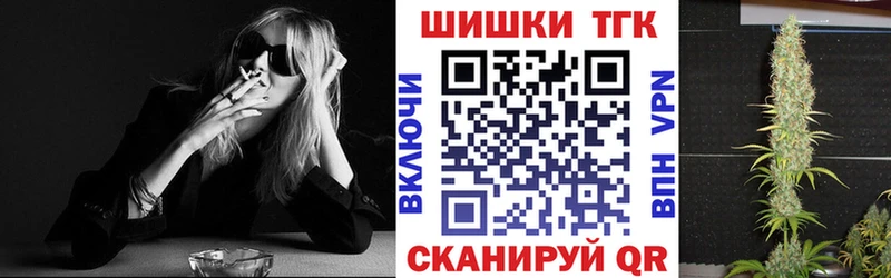 Канабис AK-47 Артёмовск
